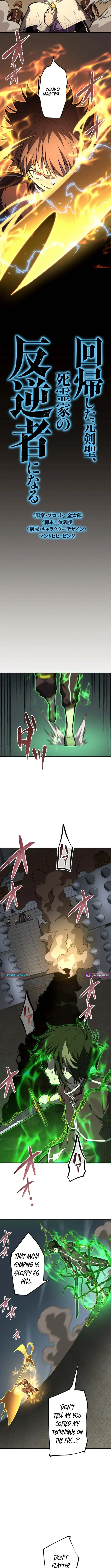 The Regressed Former Sword Saint Becomes a Rebel of the Necromancer House Chapter 14 page 3 - 