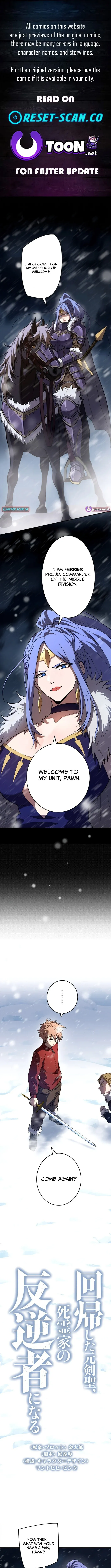 The Regressed Former Sword Saint Becomes a Rebel of the Necromancer House Chapter 17 page 1 - 