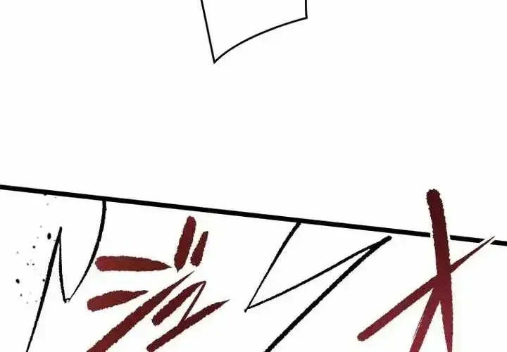 The Regressed Former Sword Saint Becomes a Rebel of the Necromancer House Chapter 22 page 22 - 