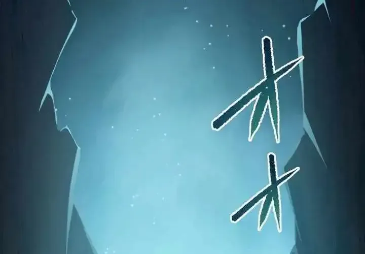 The Regressed Former Sword Saint Becomes a Rebel of the Necromancer House Chapter 22 page 80 - 