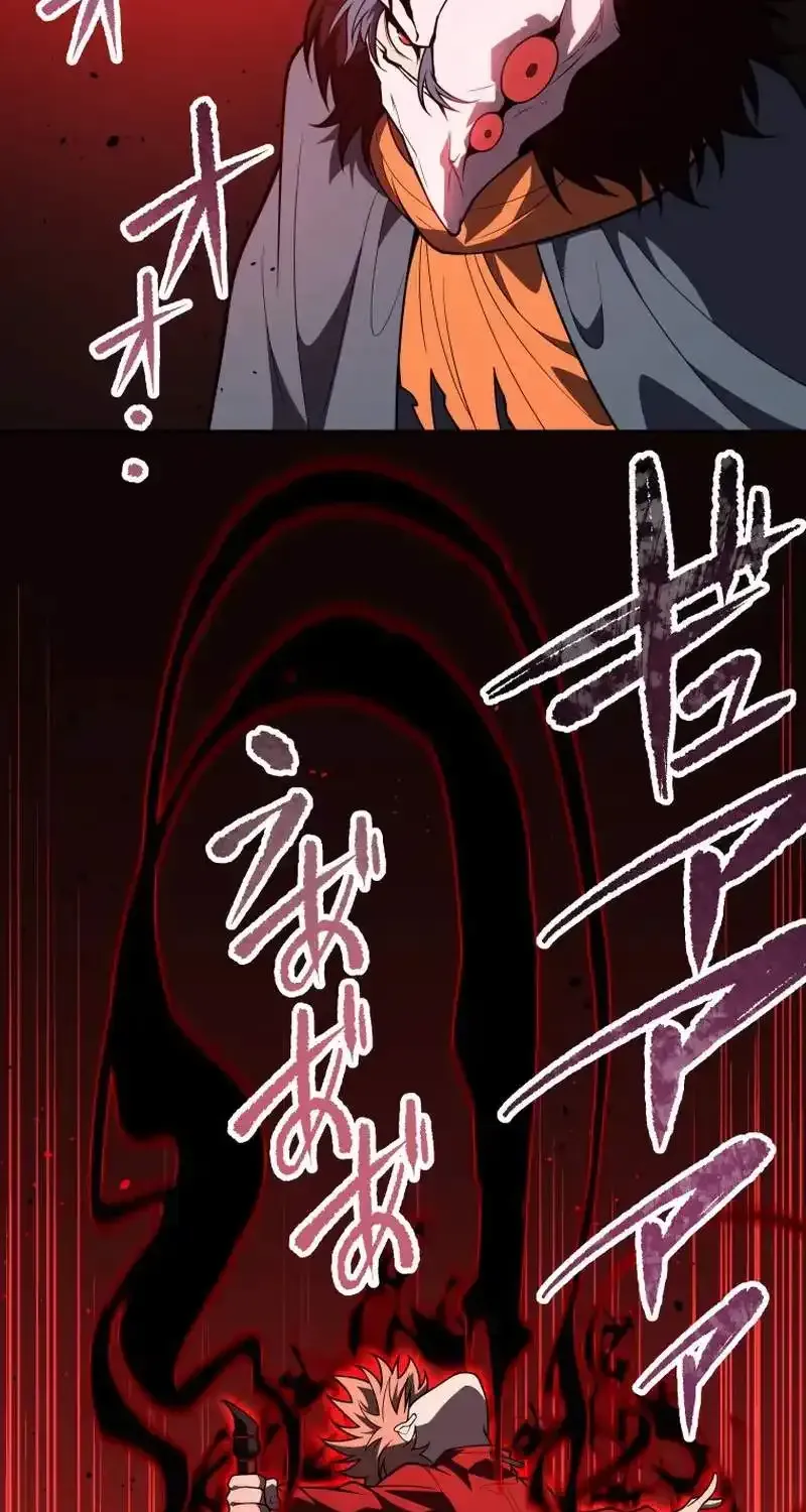 The Regressed Former Sword Saint Becomes a Rebel of the Necromancer House Chapter 23 page 23 - 