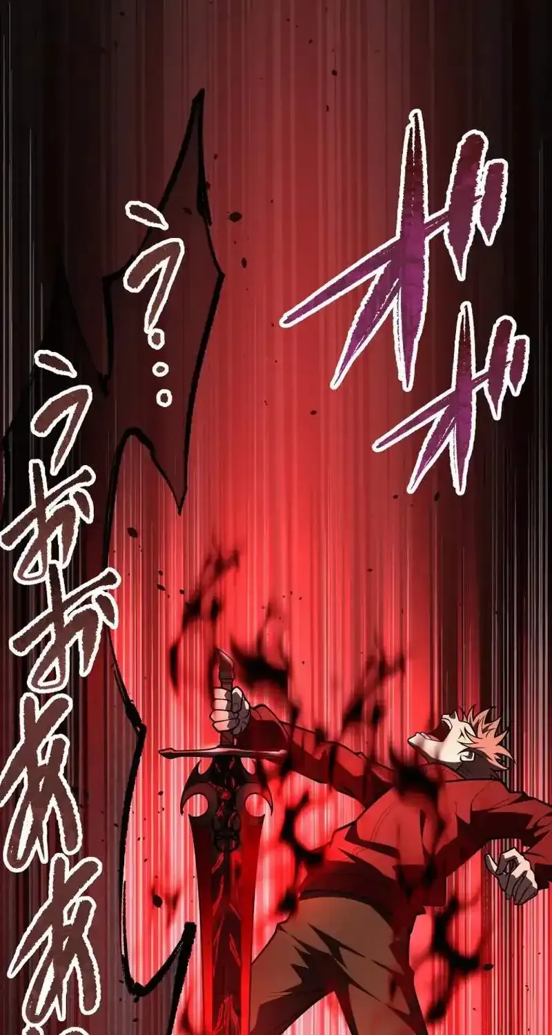 The Regressed Former Sword Saint Becomes a Rebel of the Necromancer House Chapter 23 page 9 - 