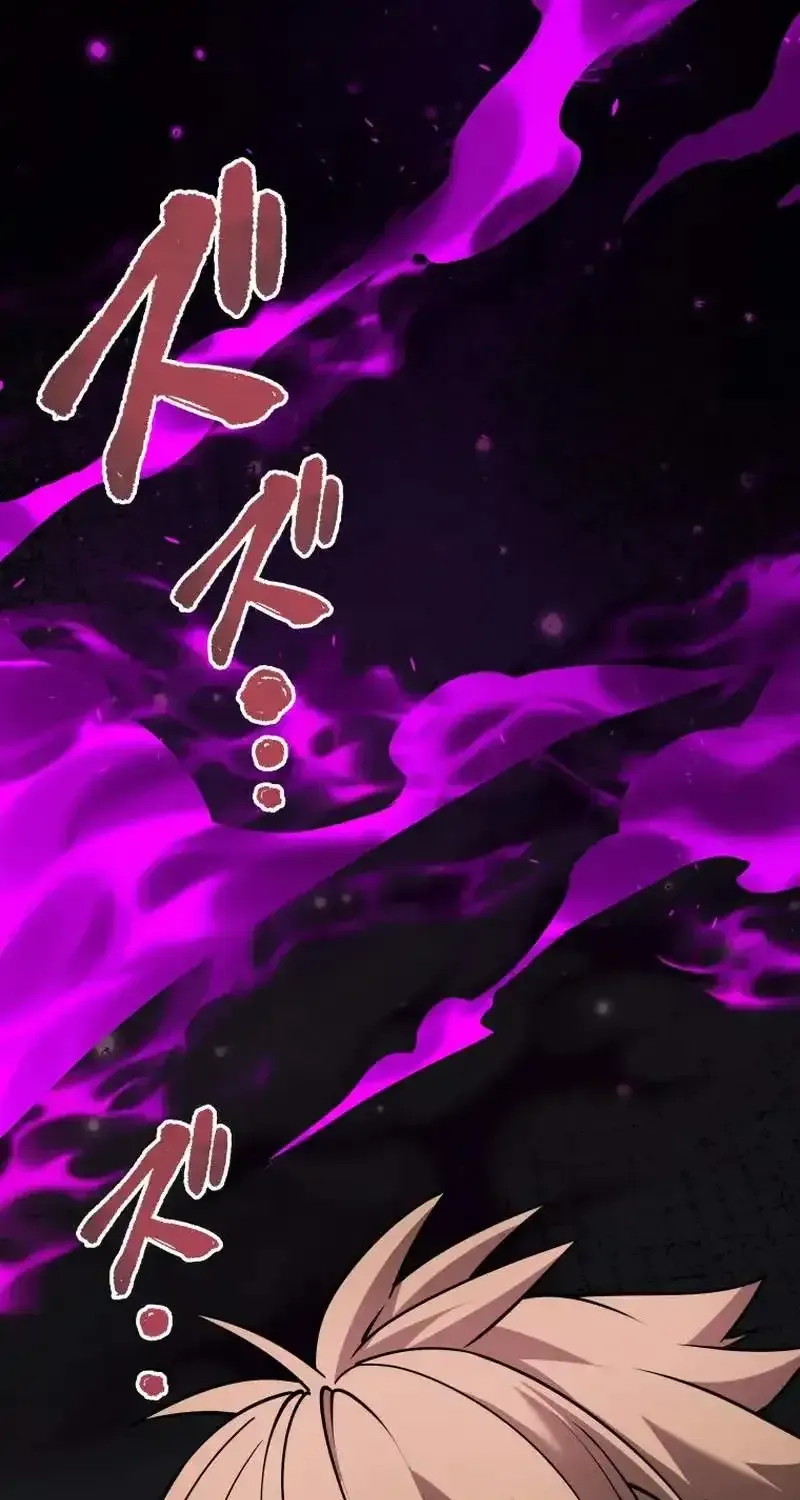 The Regressed Former Sword Saint Becomes a Rebel of the Necromancer House Chapter 27 page 36 - 
