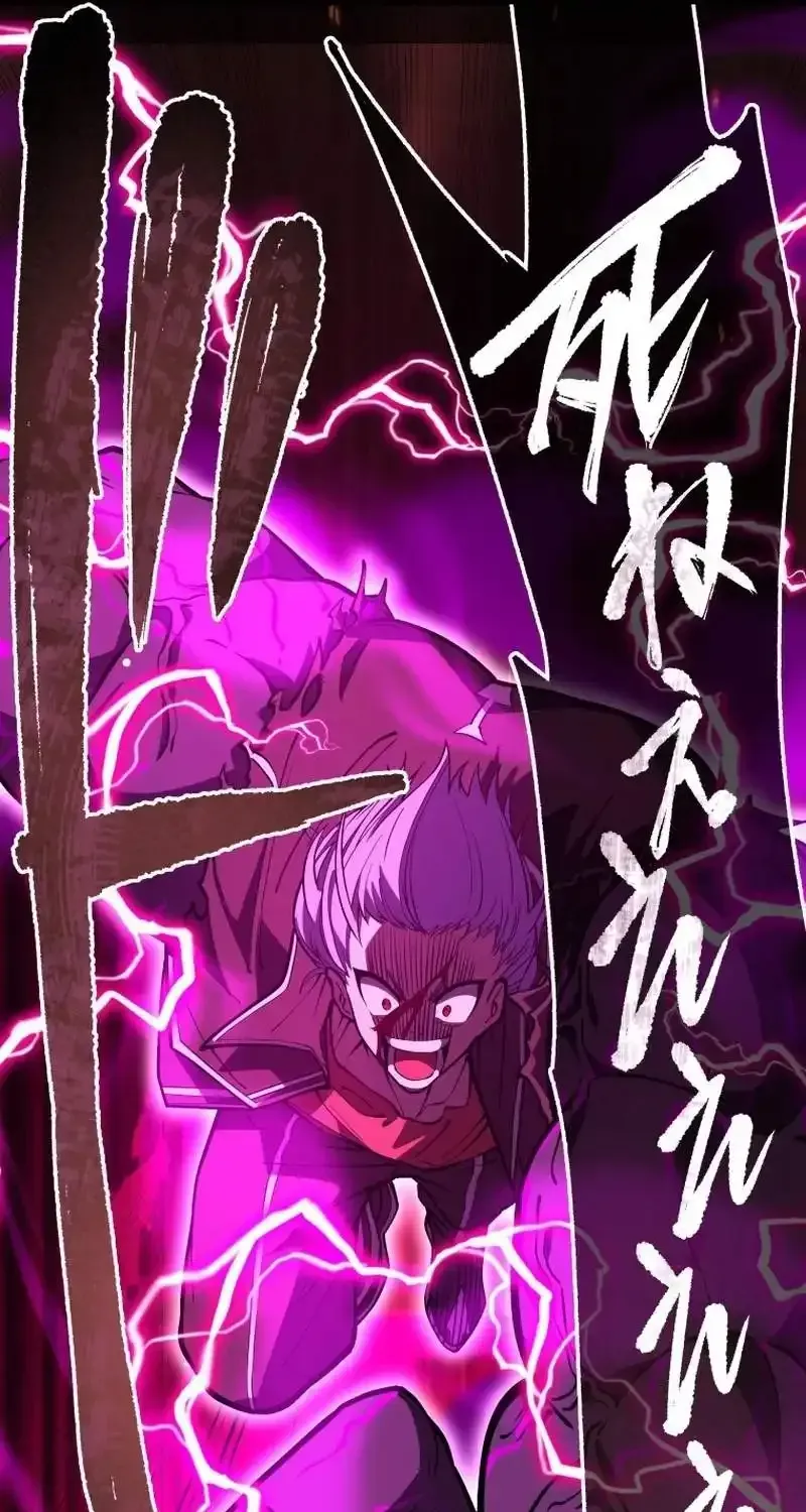 The Regressed Former Sword Saint Becomes a Rebel of the Necromancer House Chapter 28 page 4 - 