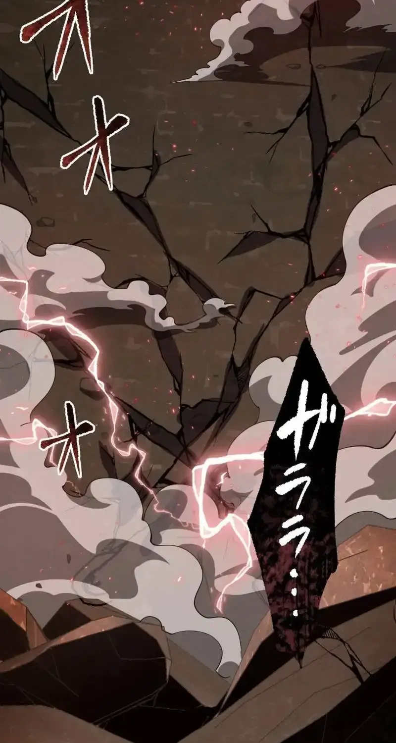 The Regressed Former Sword Saint Becomes a Rebel of the Necromancer House Chapter 28 page 38 - 