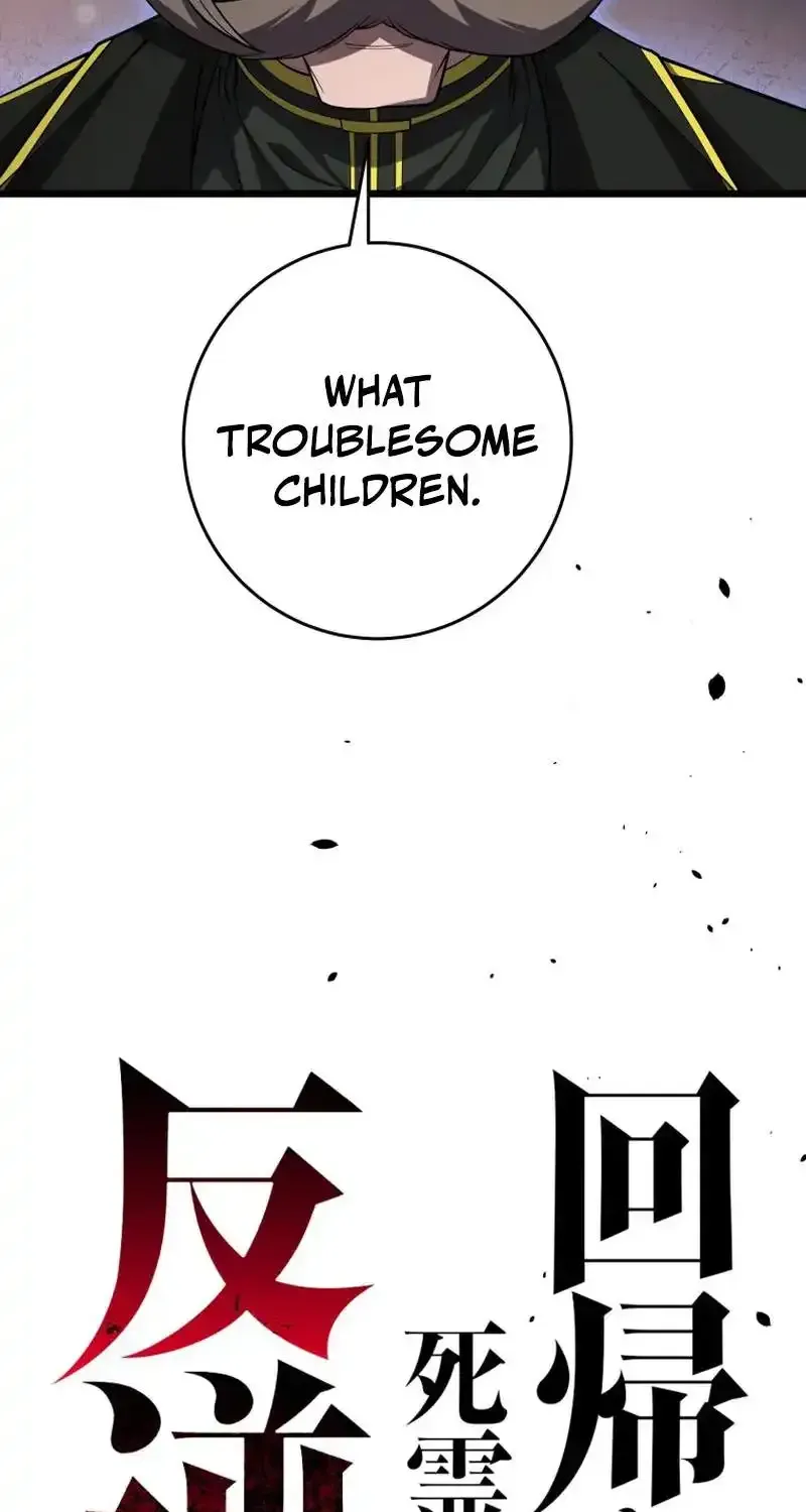 The Regressed Former Sword Saint Becomes a Rebel of the Necromancer House Chapter 29 page 17 - 