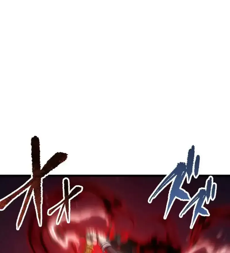 The Regressed Former Sword Saint Becomes a Rebel of the Necromancer House Chapter 29 page 77 - 
