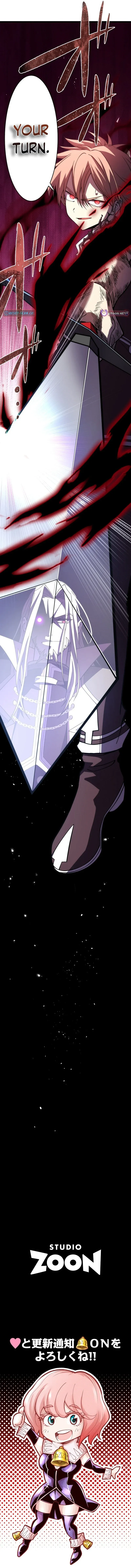 The Regressed Former Sword Saint Becomes a Rebel of the Necromancer House Chapter 3 page 26 - 