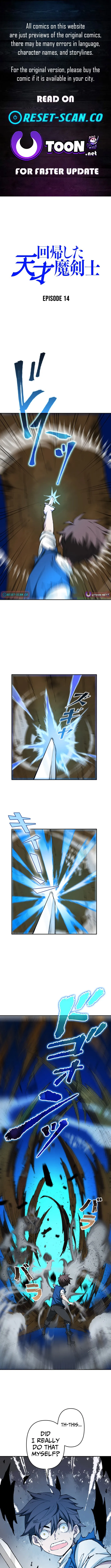 The Regressed Genius Magic Swordsman Chapter 14 page 1 - 