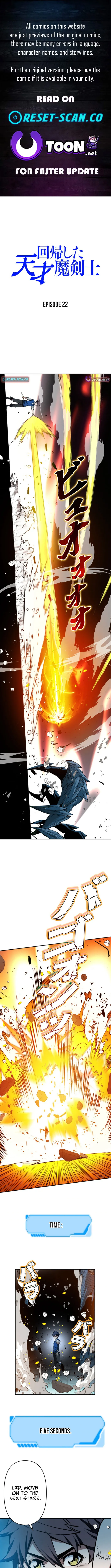 The Regressed Genius Magic Swordsman Chapter 22 page 1 - 