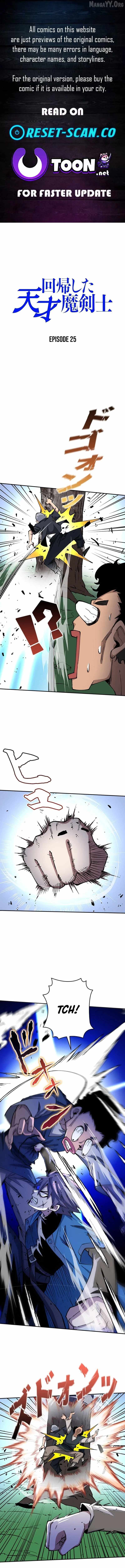 The Regressed Genius Magic Swordsman Chapter 25 page 1 - 
