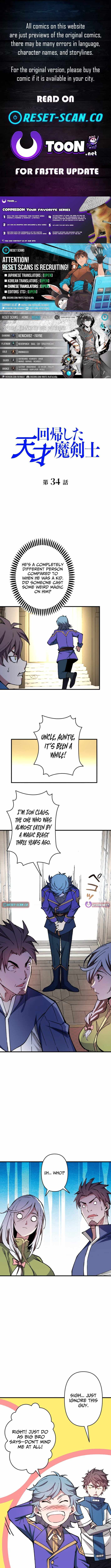 The Regressed Genius Magic Swordsman Chapter 34 page 1 - 