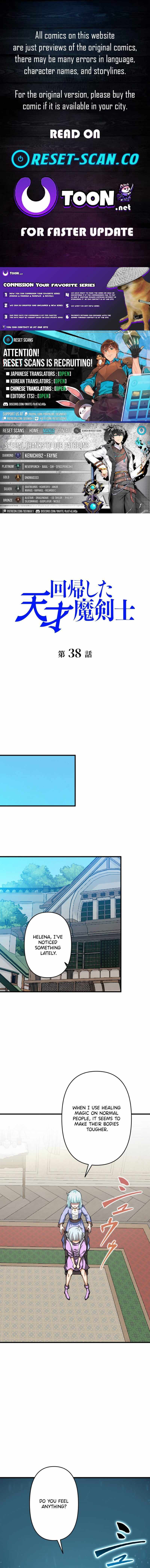 The Regressed Genius Magic Swordsman Chapter 38 page 1 - 
