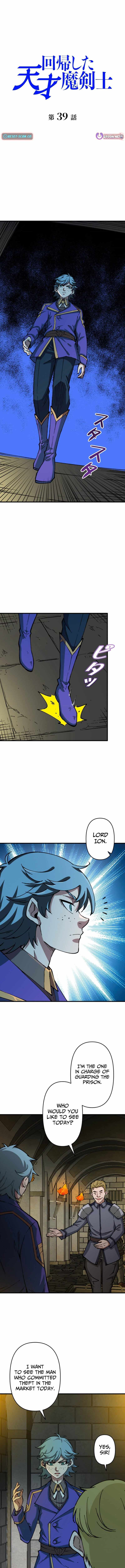 The Regressed Genius Magic Swordsman Chapter 39 page 1 - 