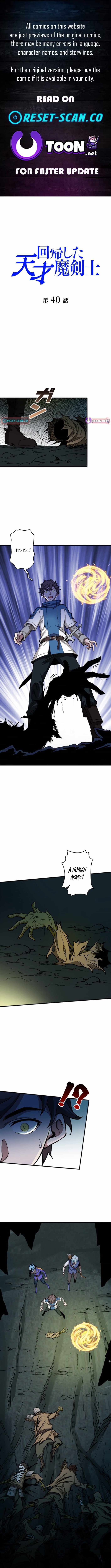 The Regressed Genius Magic Swordsman Chapter 40 page 1 - 