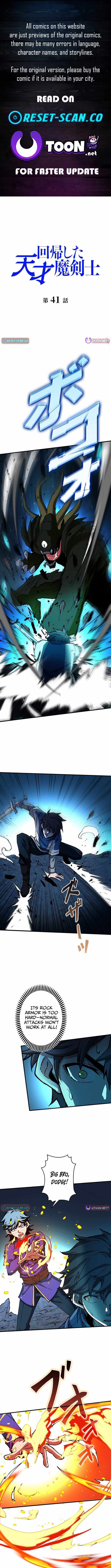 The Regressed Genius Magic Swordsman Chapter 41 page 1 - 