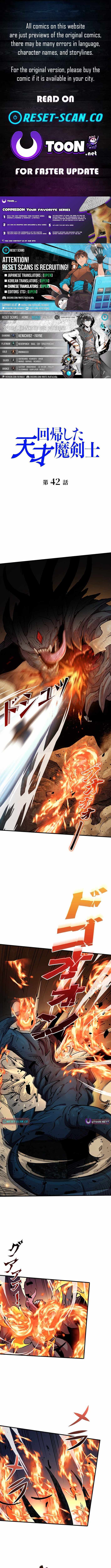 The Regressed Genius Magic Swordsman Chapter 42 page 1 - 
