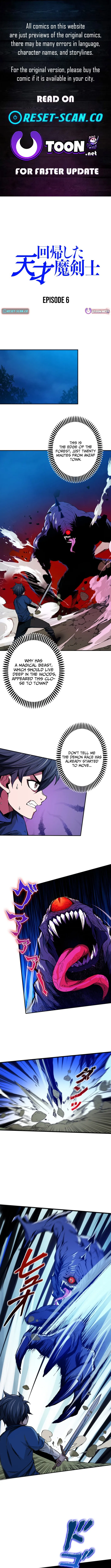 The Regressed Genius Magic Swordsman Chapter 6 page 1 - 