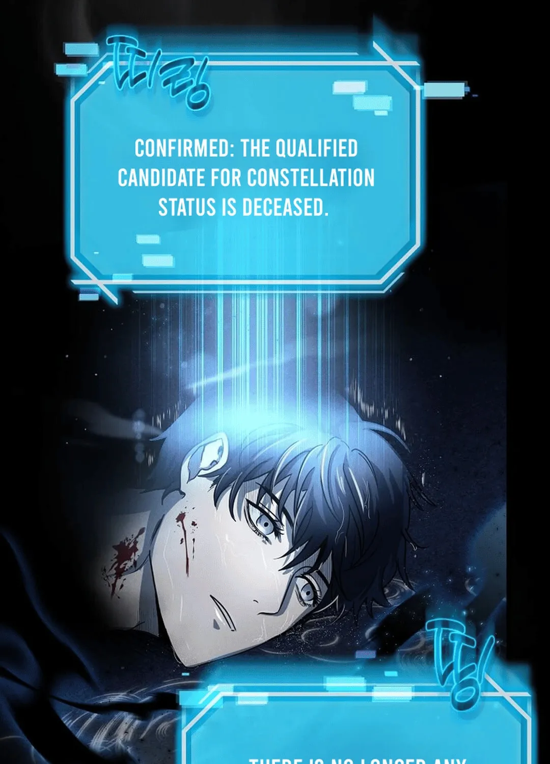 The Regressed Genius Player