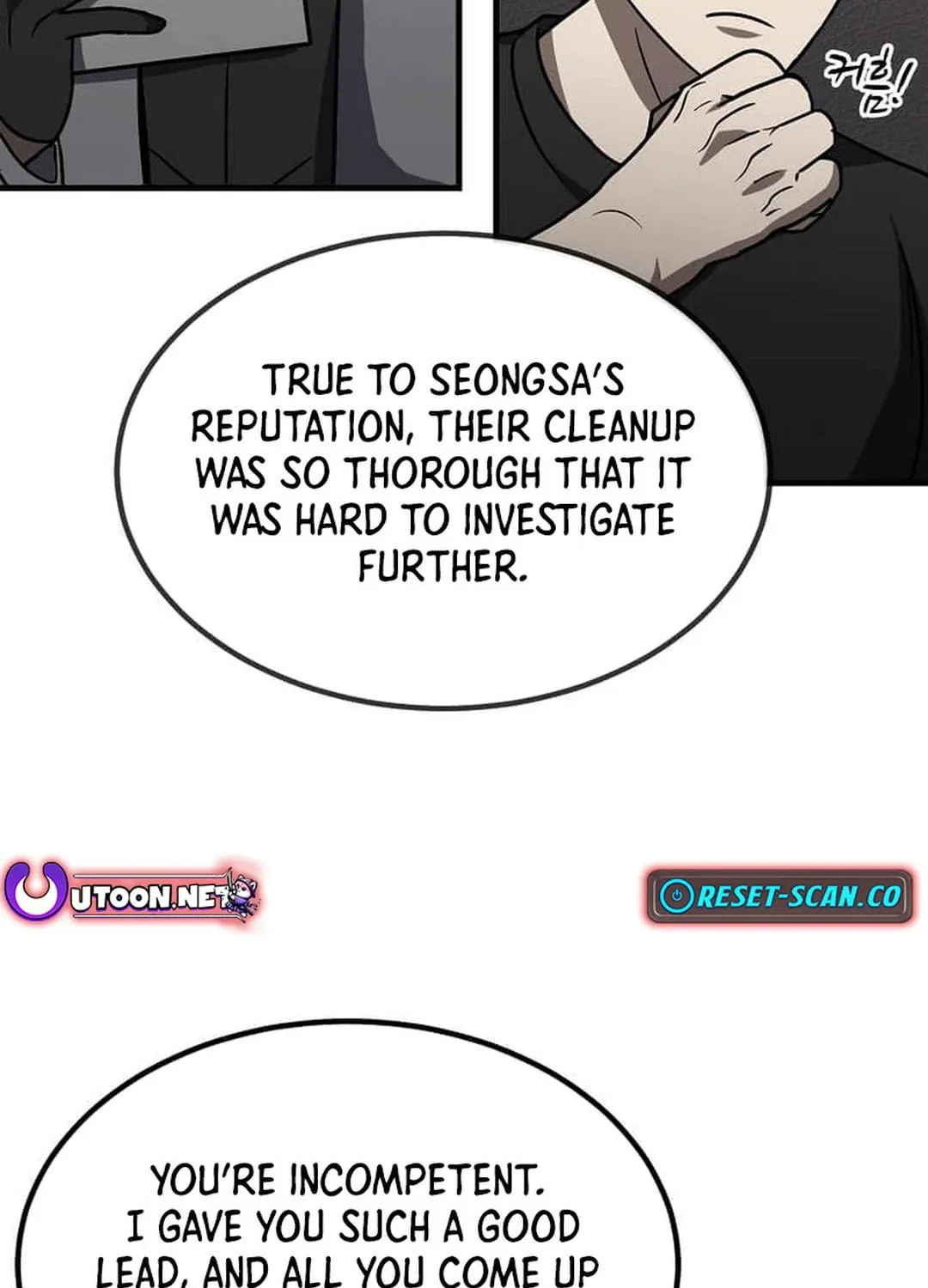 The Regressed Genius Player