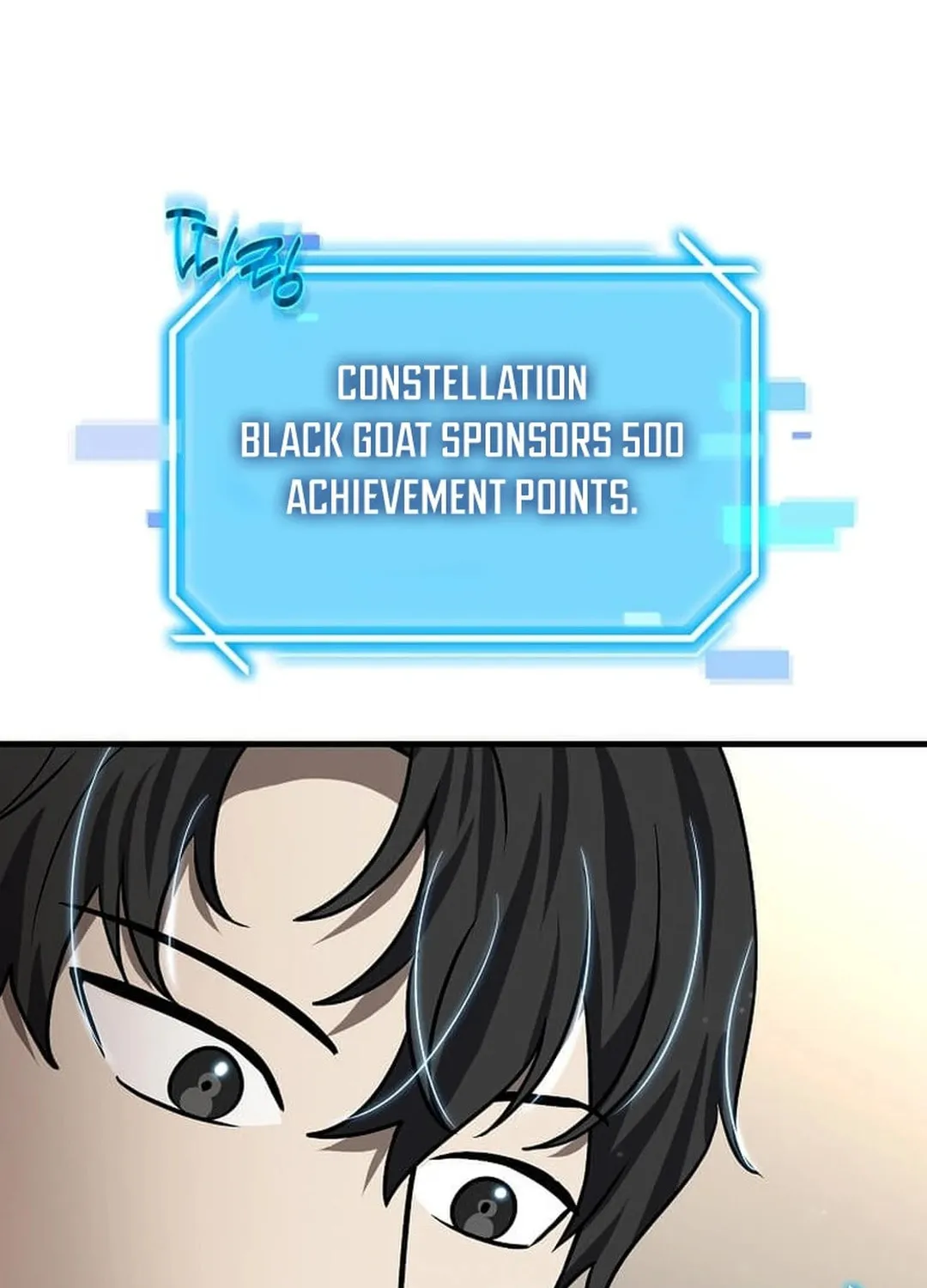 The Regressed Genius Player