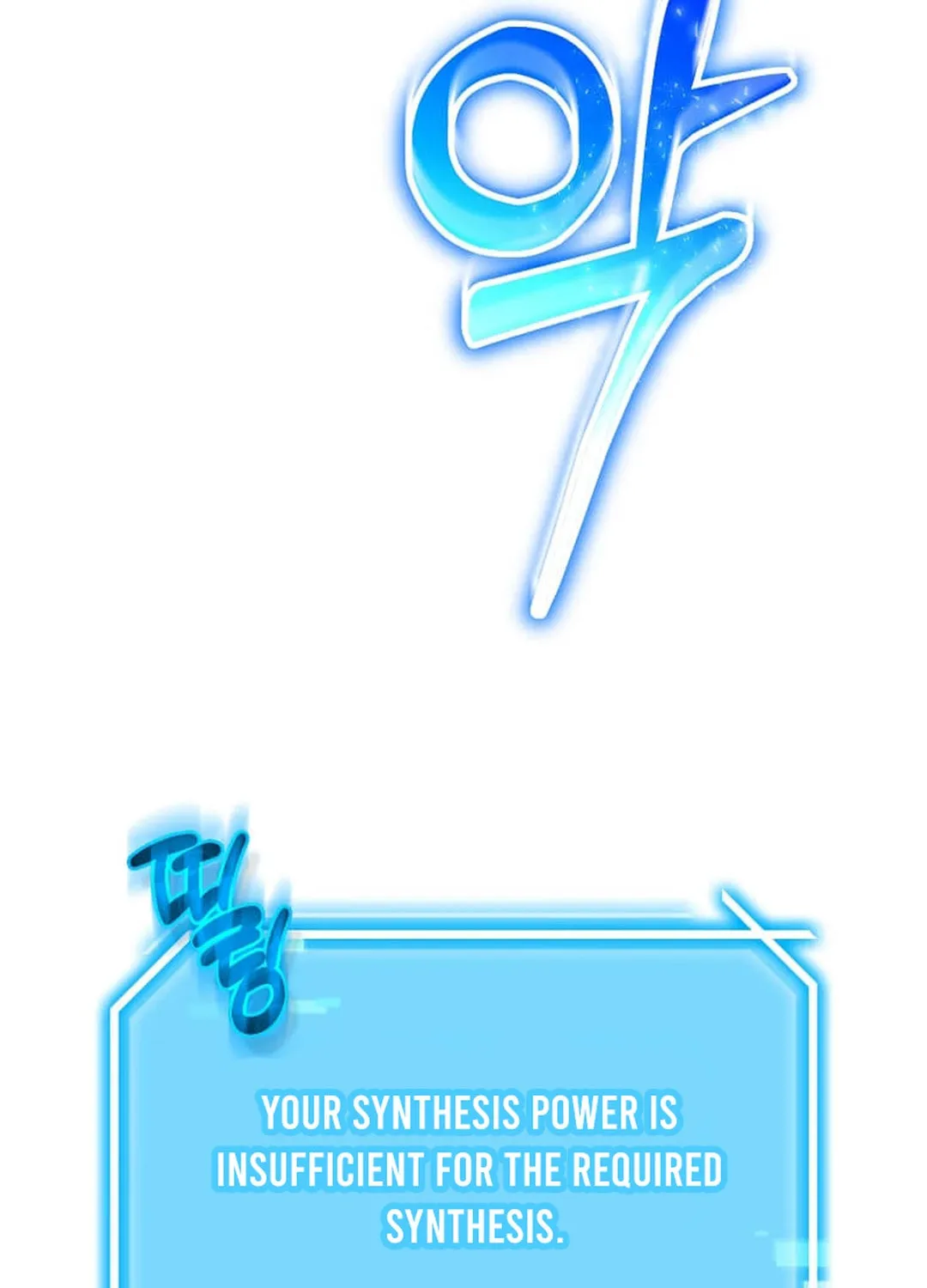 The Regressed Genius Player