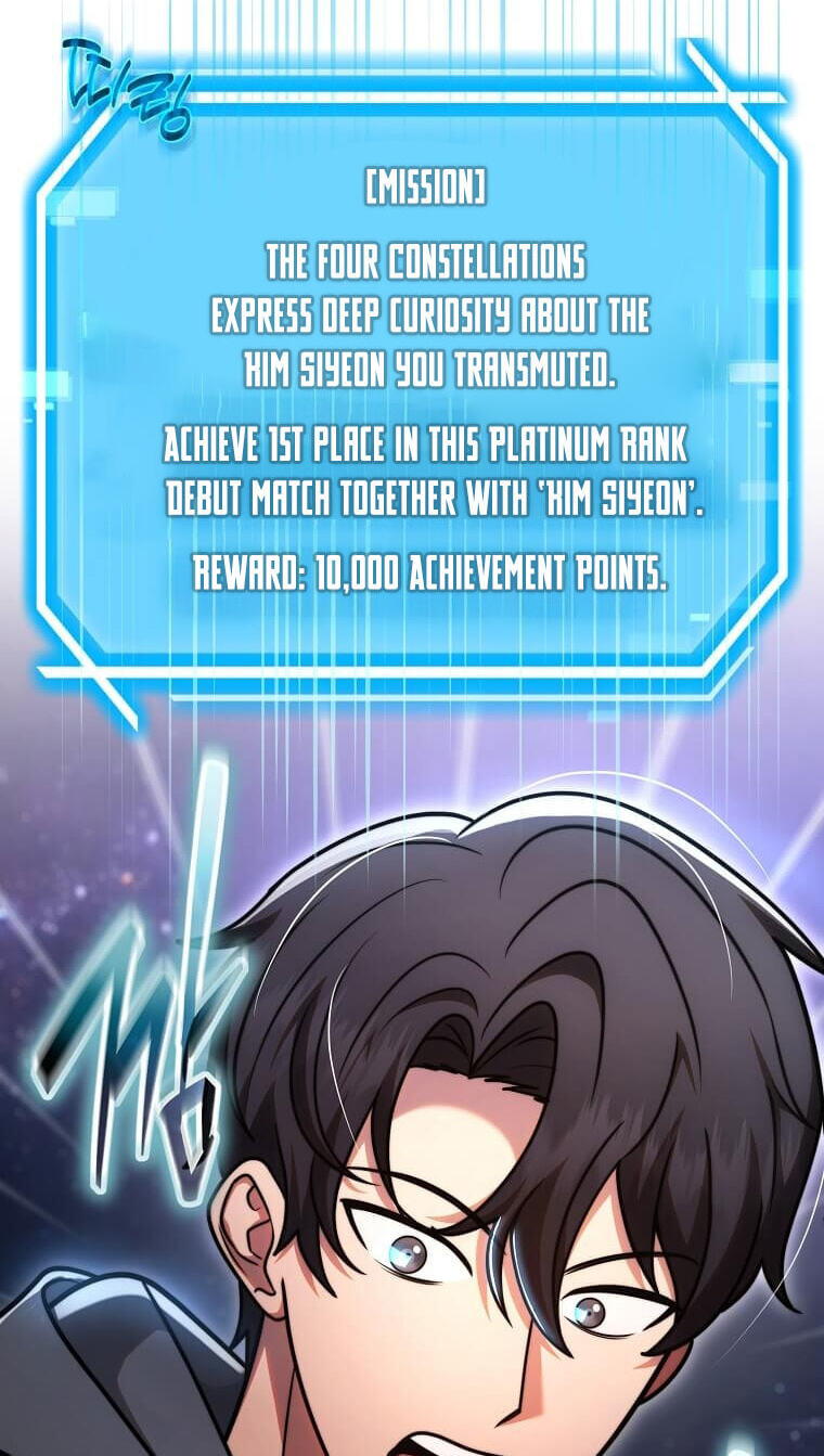 The Regressed Genius Player