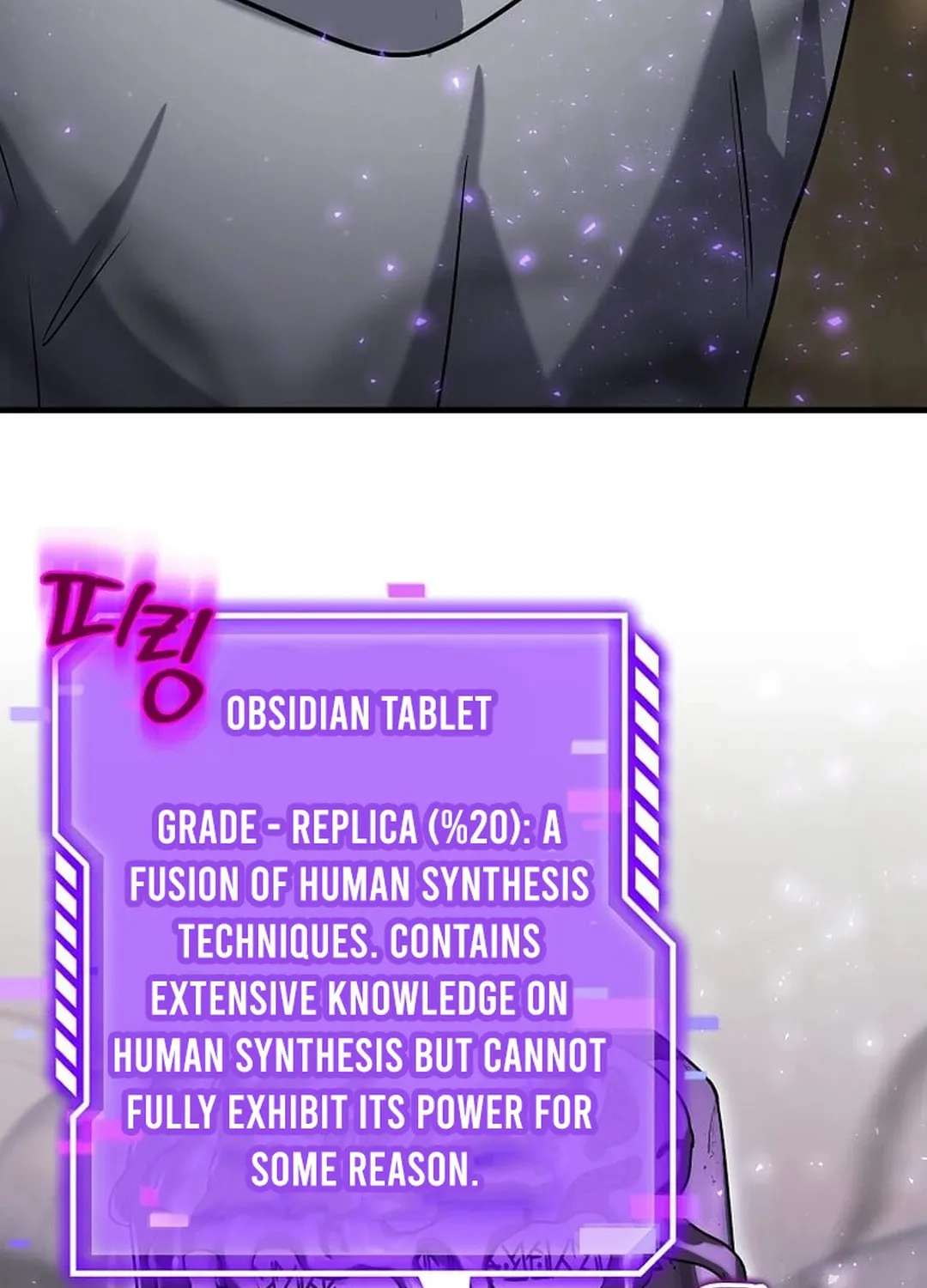 The Regressed Genius Player