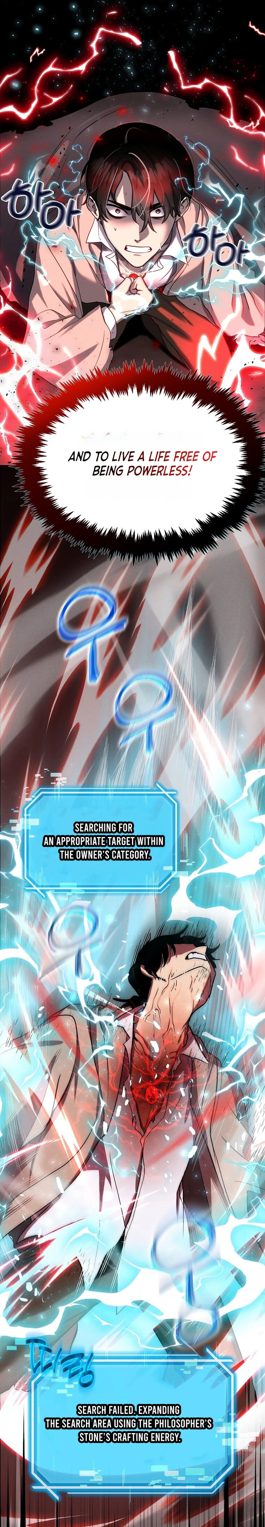 The Regressed Genius Player