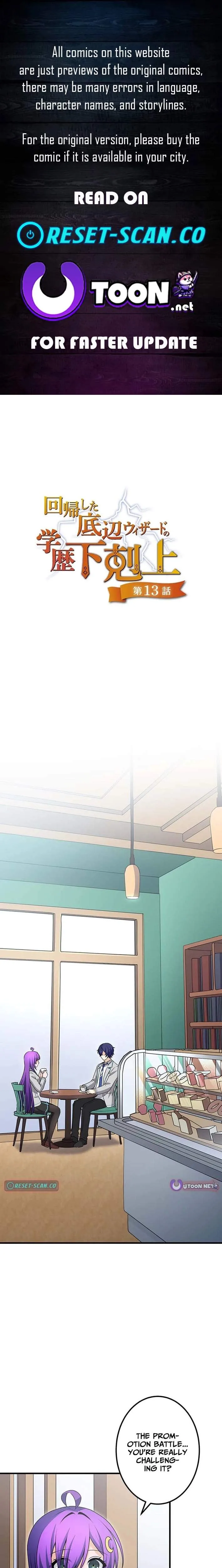 The Regressed Lowest-Ranked Wizard Overturns the Academy Hierarchy Chapter 13 page 1 - 