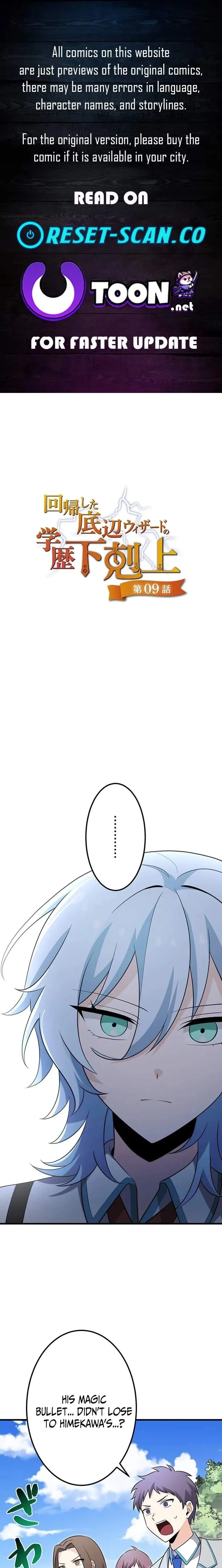 The Regressed Lowest-Ranked Wizard Overturns the Academy Hierarchy Chapter 9 page 1 - 