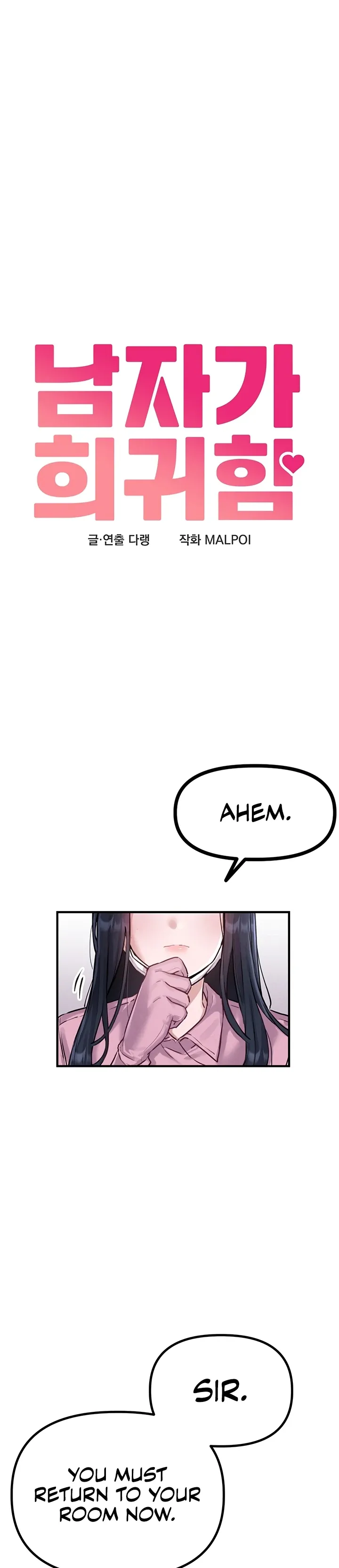 The Regressed Man Chapter 1 page 36 - 