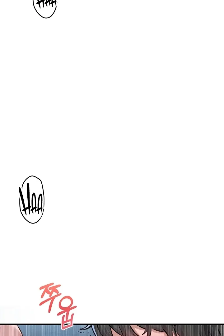 The Regressed Man Chapter 1 page 88 - 