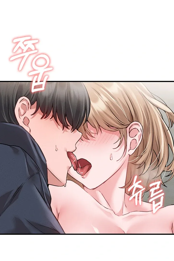 The Regressed Man Chapter 10 page 49 - 