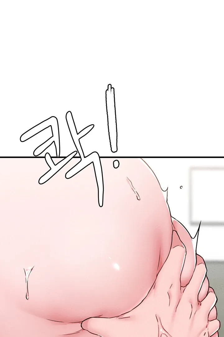 The Regressed Man Chapter 10 page 73 - 