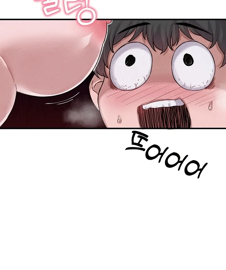 The Regressed Man Chapter 2 page 11 - 