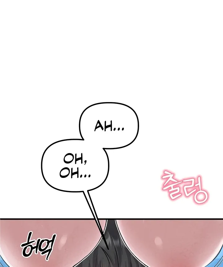 The Regressed Man Chapter 2 page 15 - 