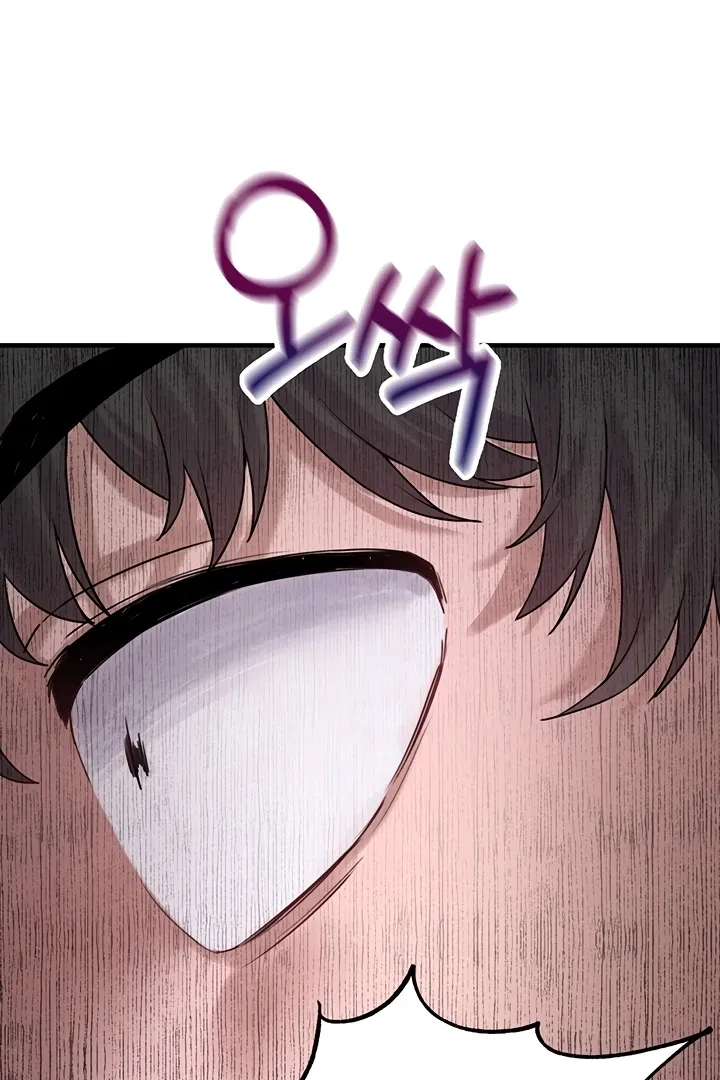 The Regressed Man Chapter 3 page 23 - 