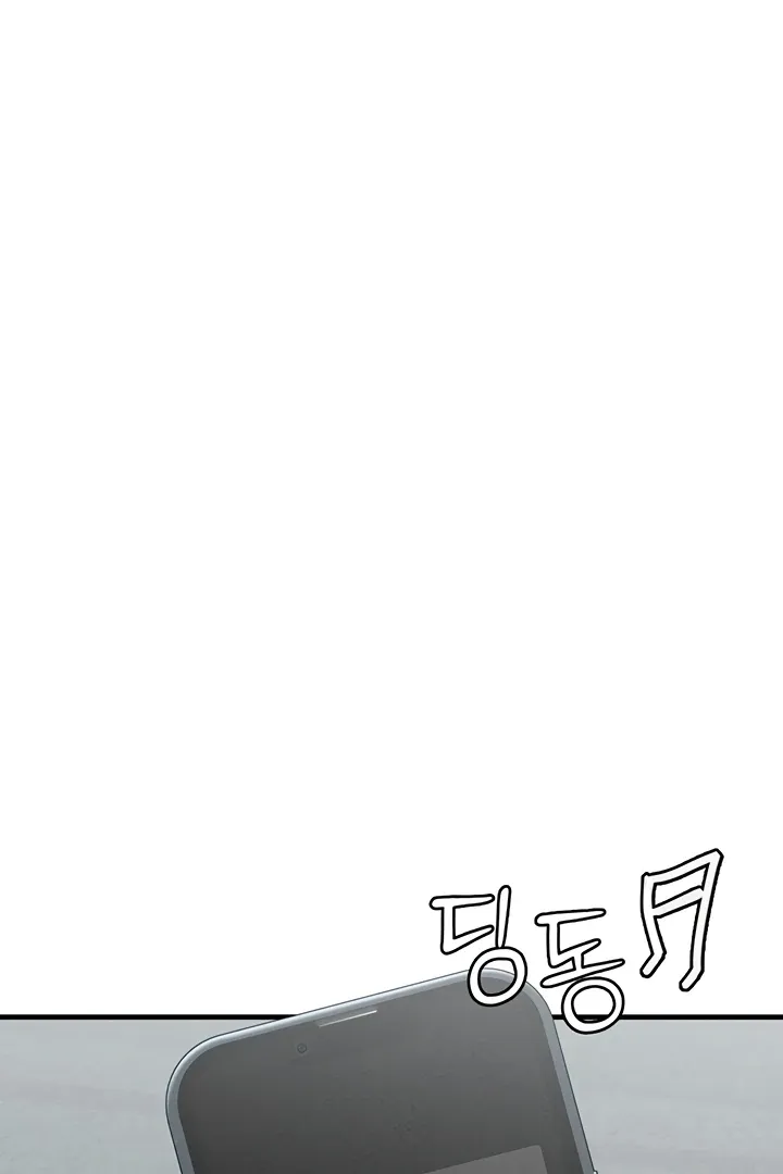 The Regressed Man Chapter 3 page 77 - 