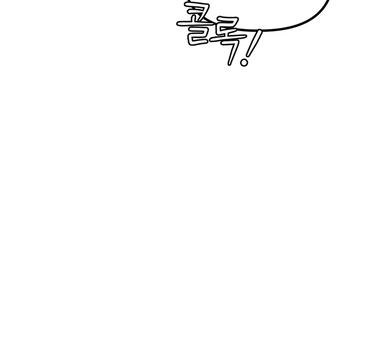 The Regressed Man Chapter 4 page 15 - 