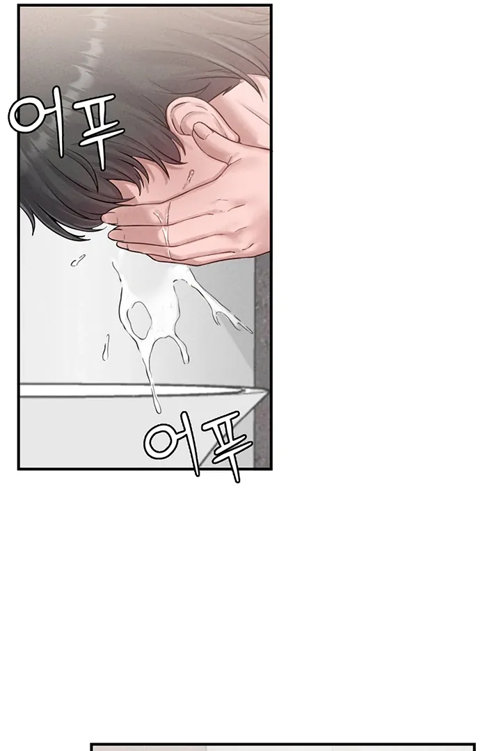The Regressed Man Chapter 4 page 30 - 