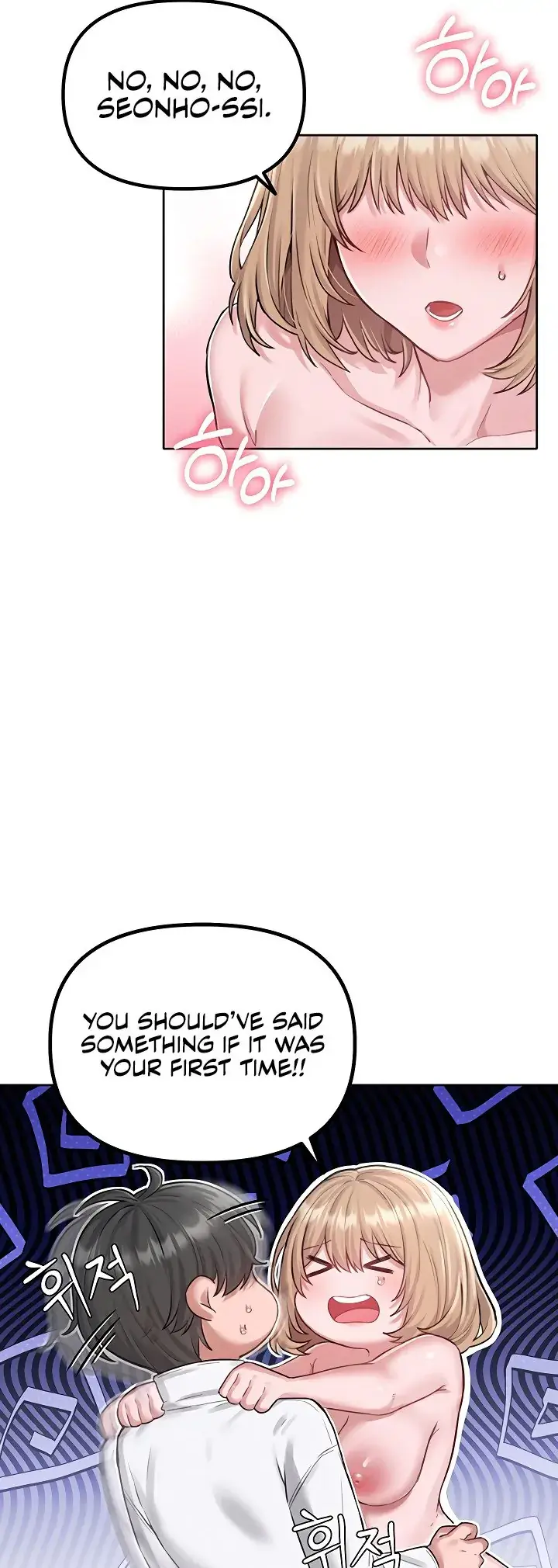 The Regressed Man Chapter 6 page 2 - 