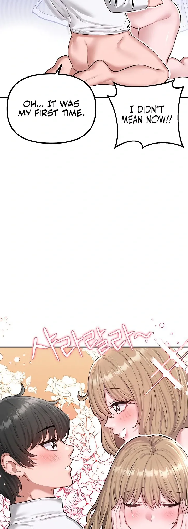 The Regressed Man Chapter 6 page 3 - 