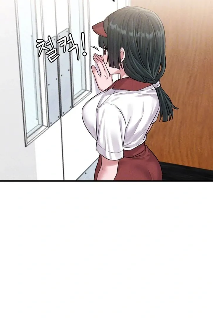 The Regressed Man Chapter 7 page 22 - 