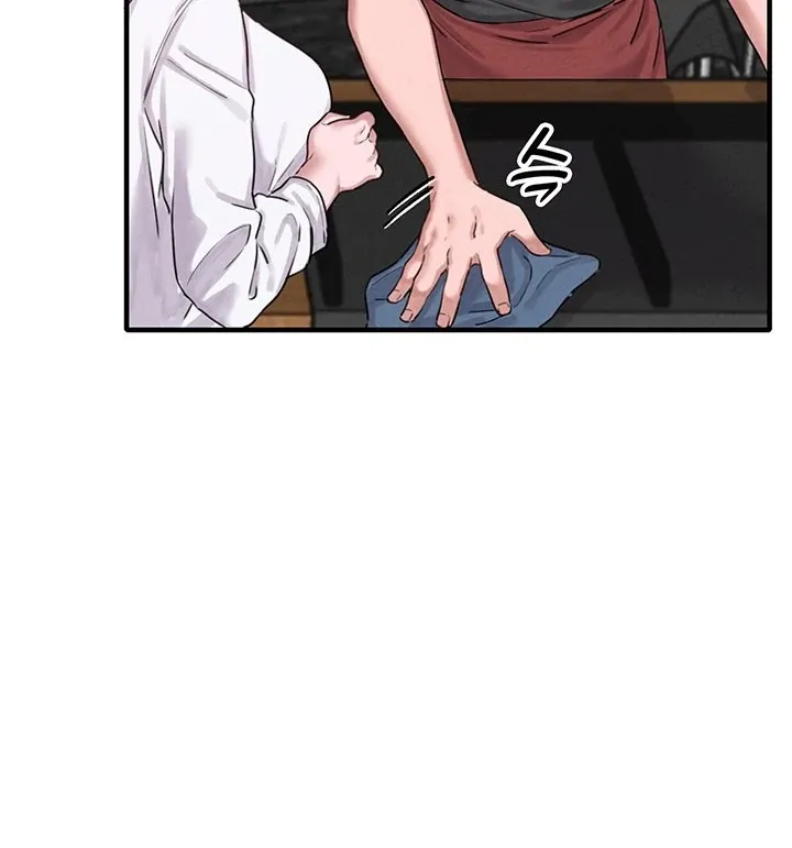 The Regressed Man Chapter 7 page 47 - 