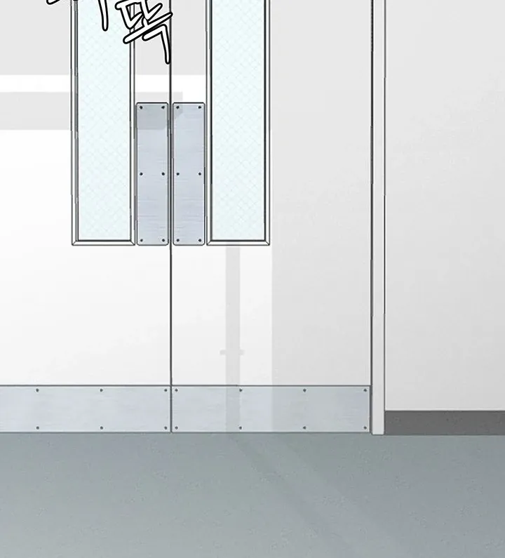 The Regressed Man Chapter 7 page 67 - 