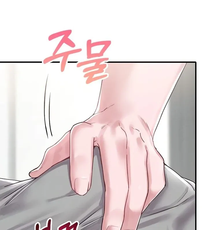 The Regressed Man Chapter 8 page 135 - 