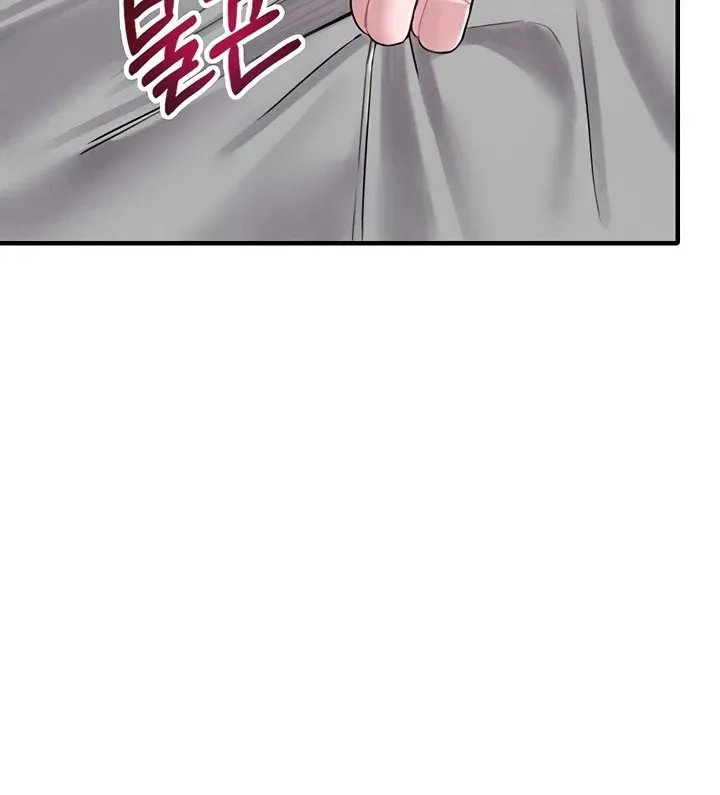 The Regressed Man Chapter 8 page 136 - 