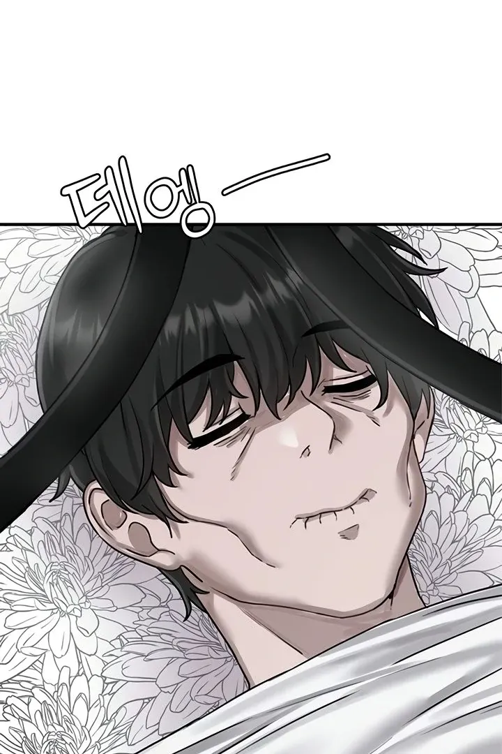 The Regressed Man Chapter 8 page 81 - 
