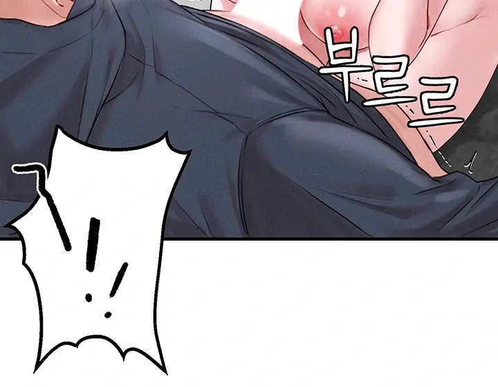 The Regressed Man Chapter 9 page 124 - 